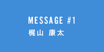 MESSAGE1