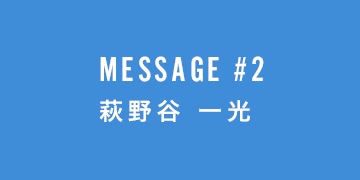 MESSAGE2